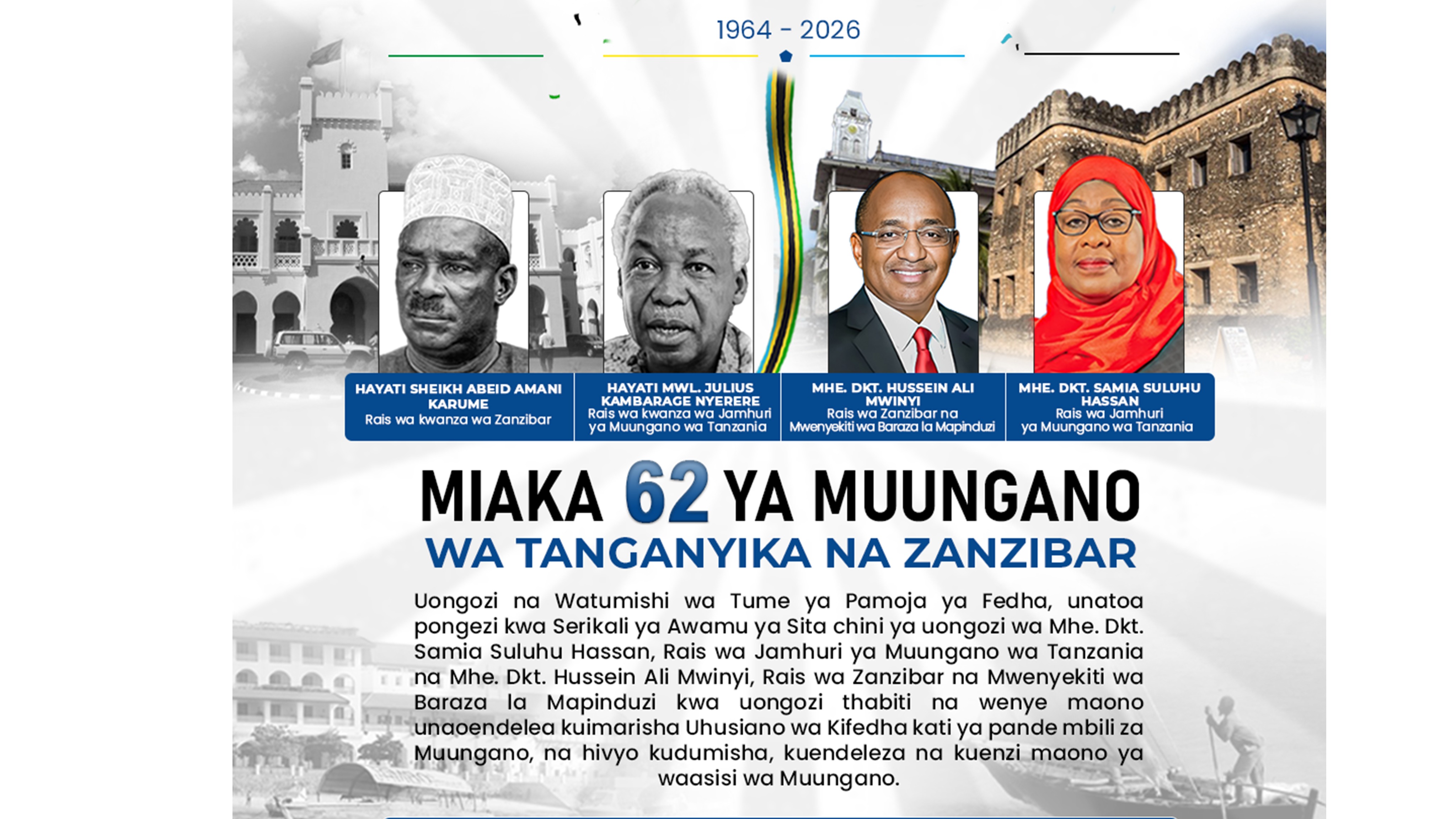 MIAKA 62 YA MUUNGANO WA TANGANYIKA NA ZANZIBAR